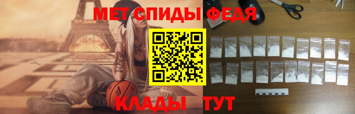Amphetamine Premium Первоуральск