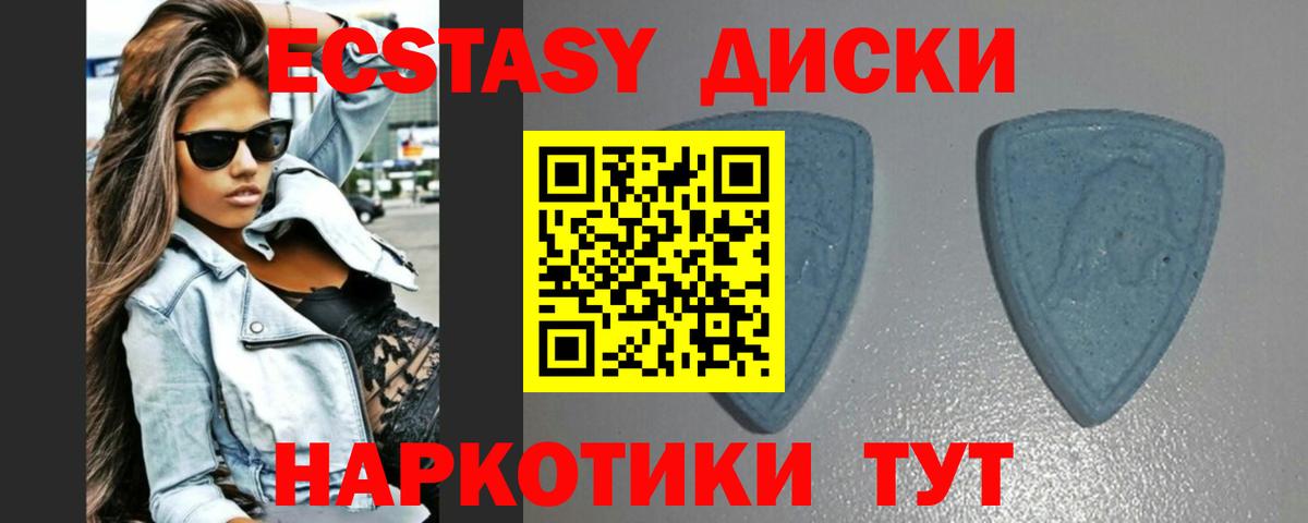 нарко площадка телеграм  Вход с VPN  ЭКСТАЗИ Дубай  Первоуральск  Экстази Philipp Plein  Экстази 