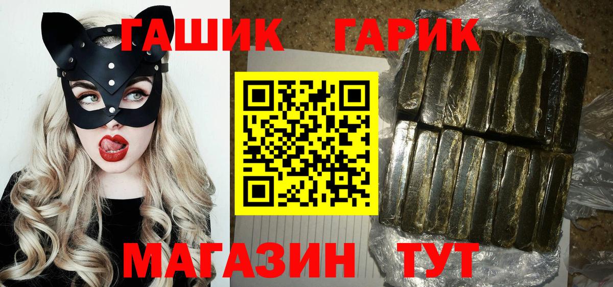 Бутират Первоуральск