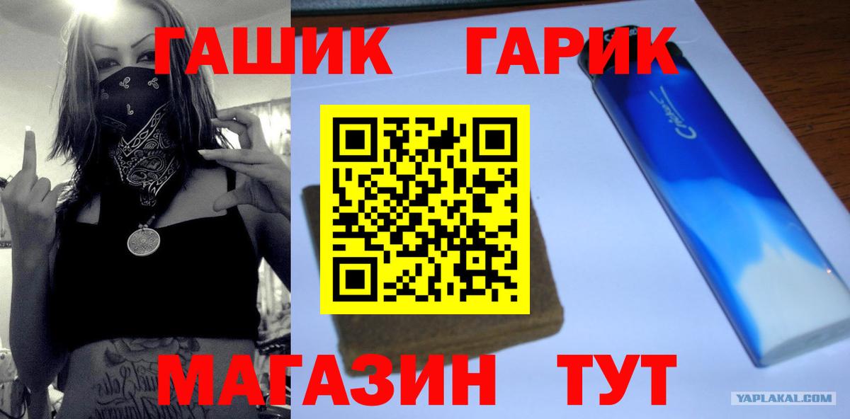 ГАШИШ убойный  Гашиш  ГАШИШ индика сатива  Первоуральск  Вход с VPN 