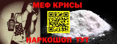 меф VHQ Кизилюрт