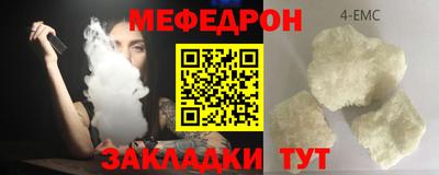 гашишное масло Камень-на-Оби