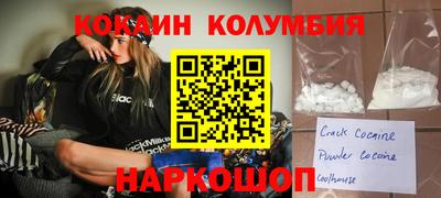 гашишное масло Камень-на-Оби