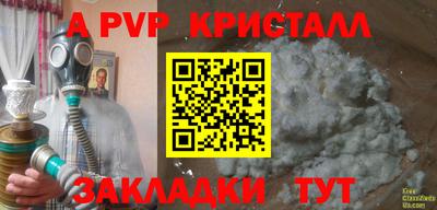 индика Каменск-Шахтинский