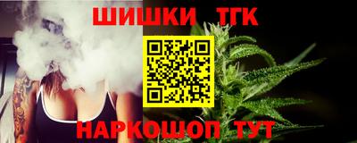 гашишное масло Камень-на-Оби