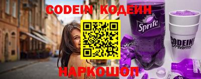 гашишное масло Камень-на-Оби