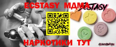 мяу мяу мука Каменск-Уральский