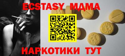 мдпв Кизляр
