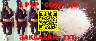 мяу мяу мука Каменск-Уральский