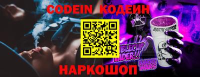 индика Каменск-Шахтинский
