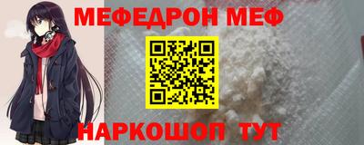 мяу мяу мука Каменск-Уральский