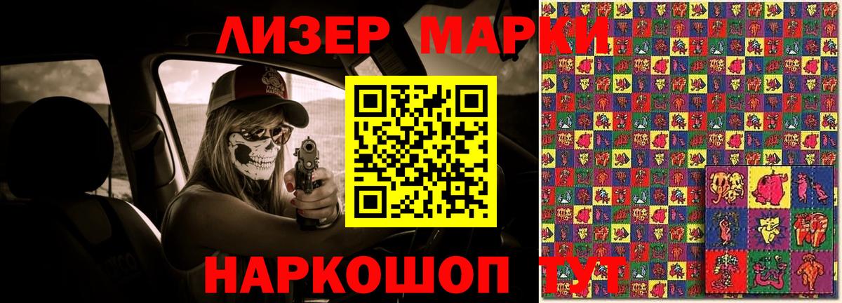 Первоуральск  LSD-25 экстази кислота  Вход с VPN 