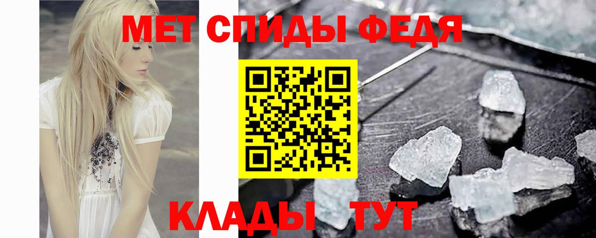 Метамфетамин пудра Первоуральск