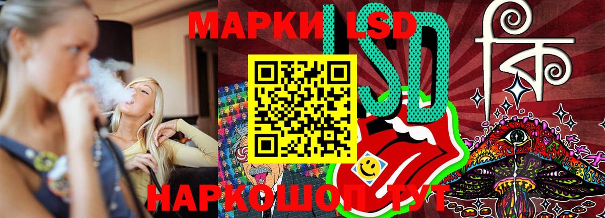 Марки 25I-NBOMe 1500мкг  Вход с VPN  купить закладку  Первоуральск 