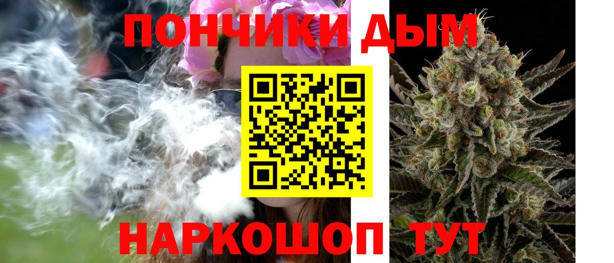 Первоуральск  Марихуана THC 21%  Вход с VPN  Конопля LSD WEED 